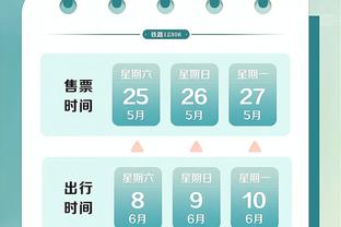江南体育平台官网入口截图3